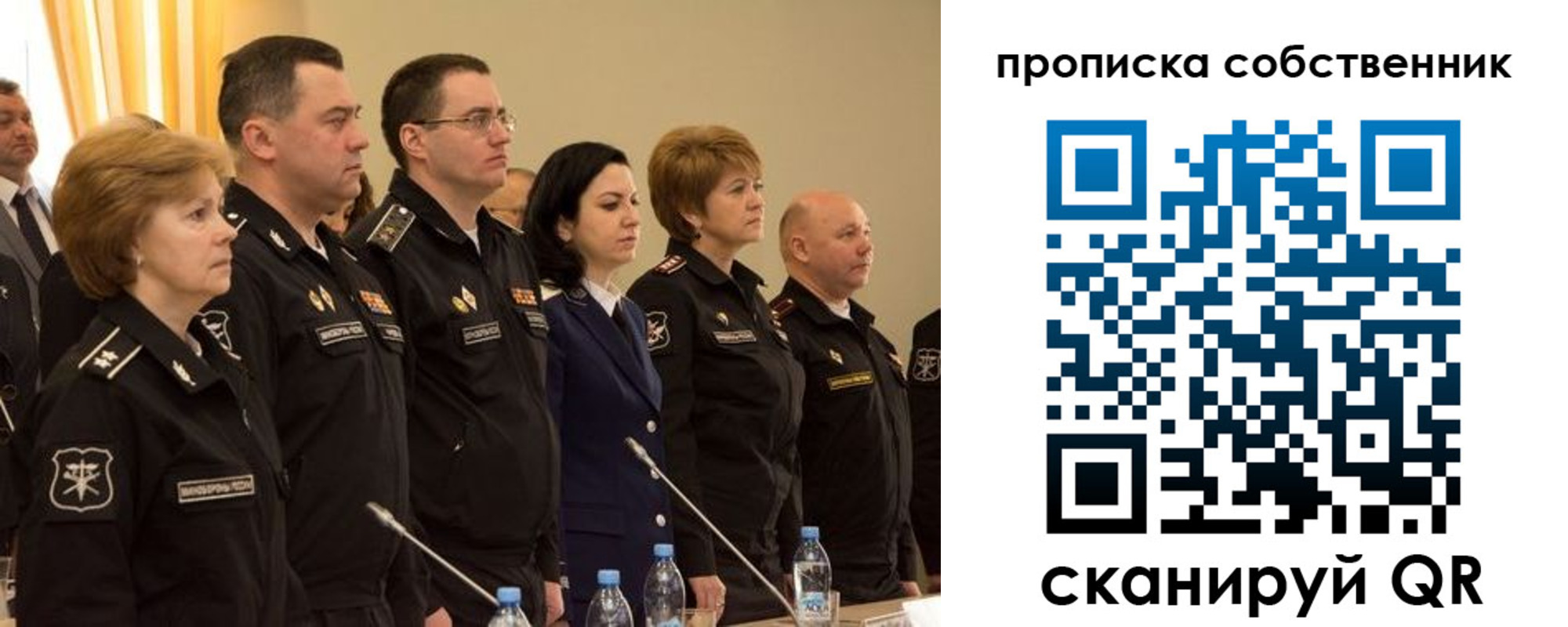 прописка для работы в Бугуруслане